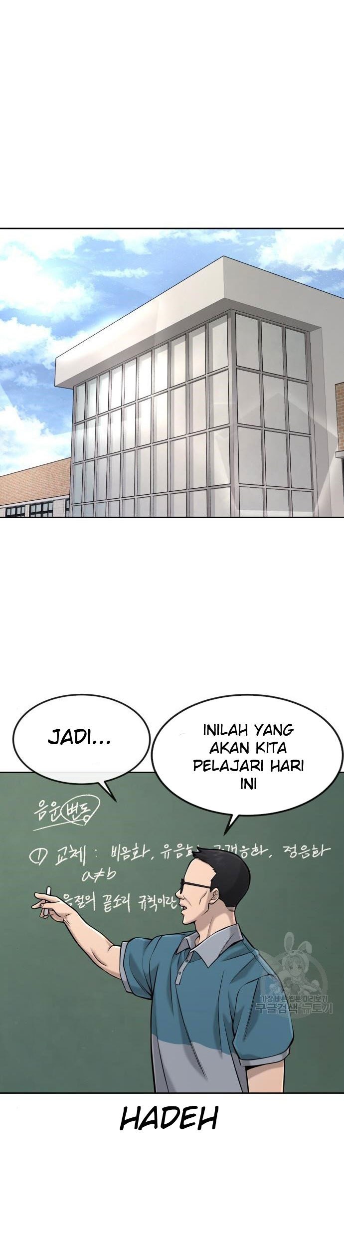 Quest Supremacy Chapter 55 Gambar 69