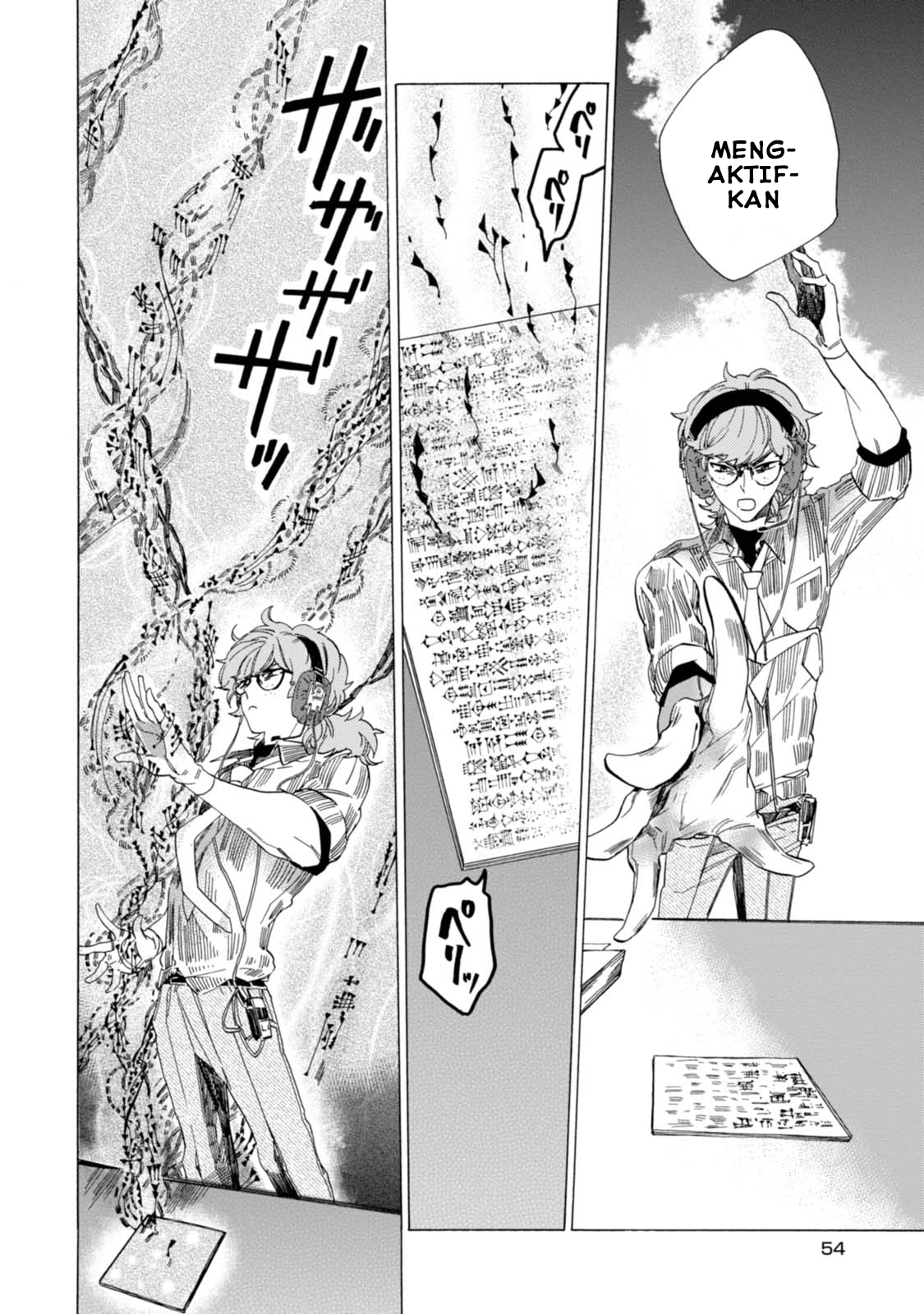 Buddy Antique Chapter 2 Gambar 14