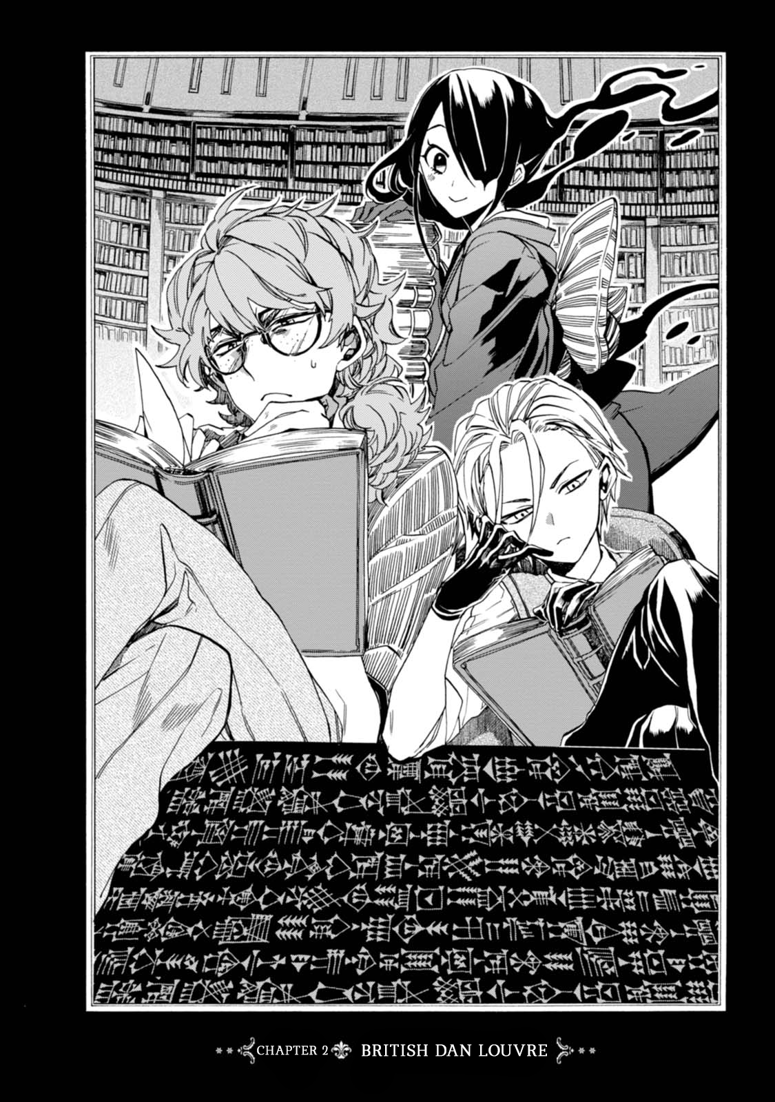 Baca  Buddy Antique Chapter 2 Gambar 2