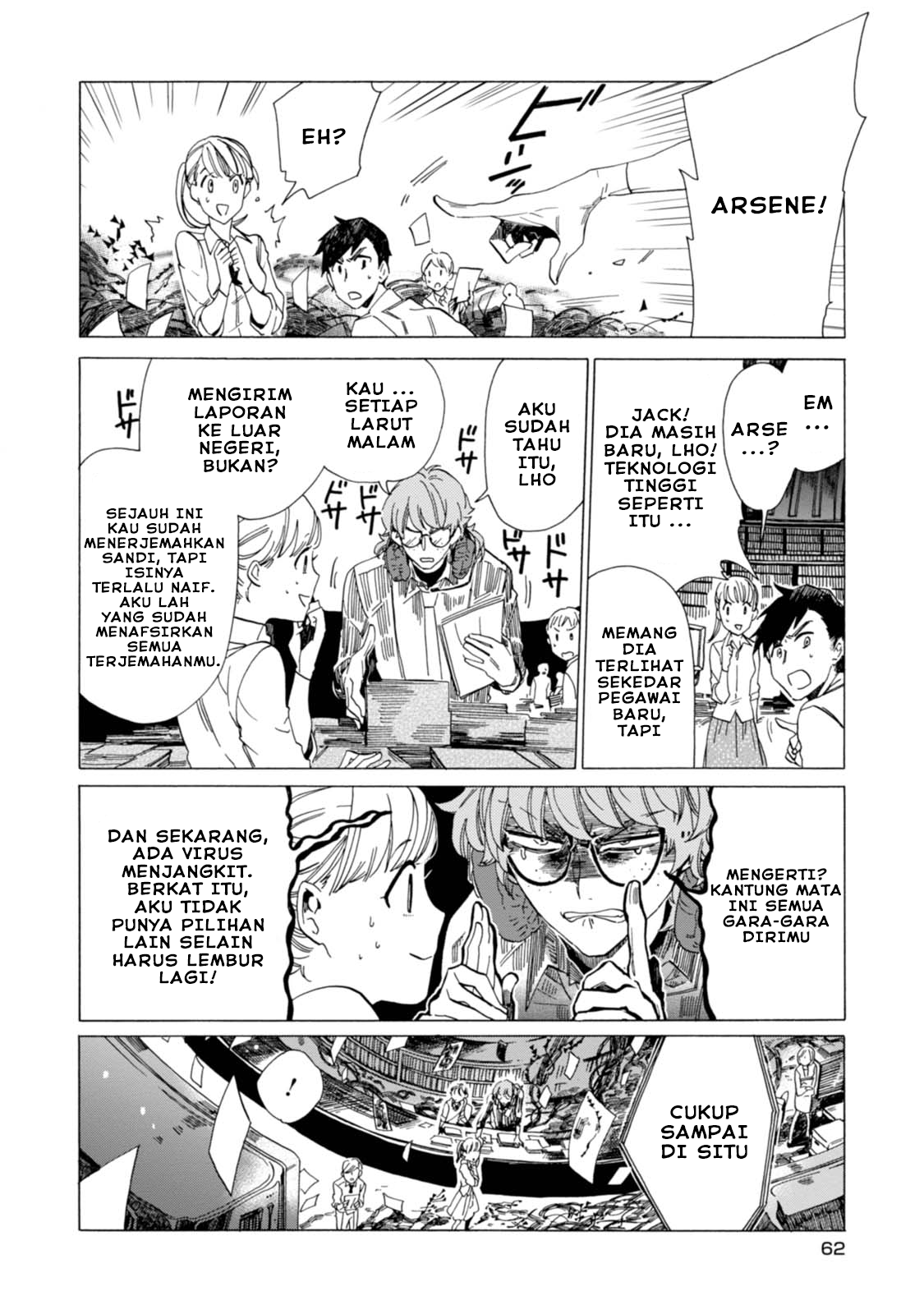 Buddy Antique Chapter 2 Gambar 22