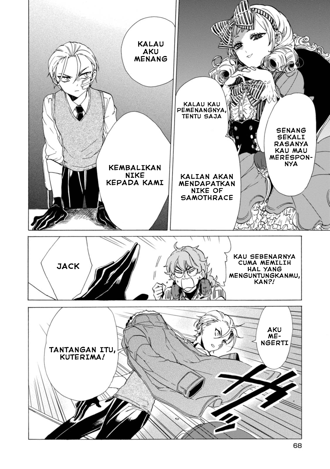 Buddy Antique Chapter 2 Gambar 28