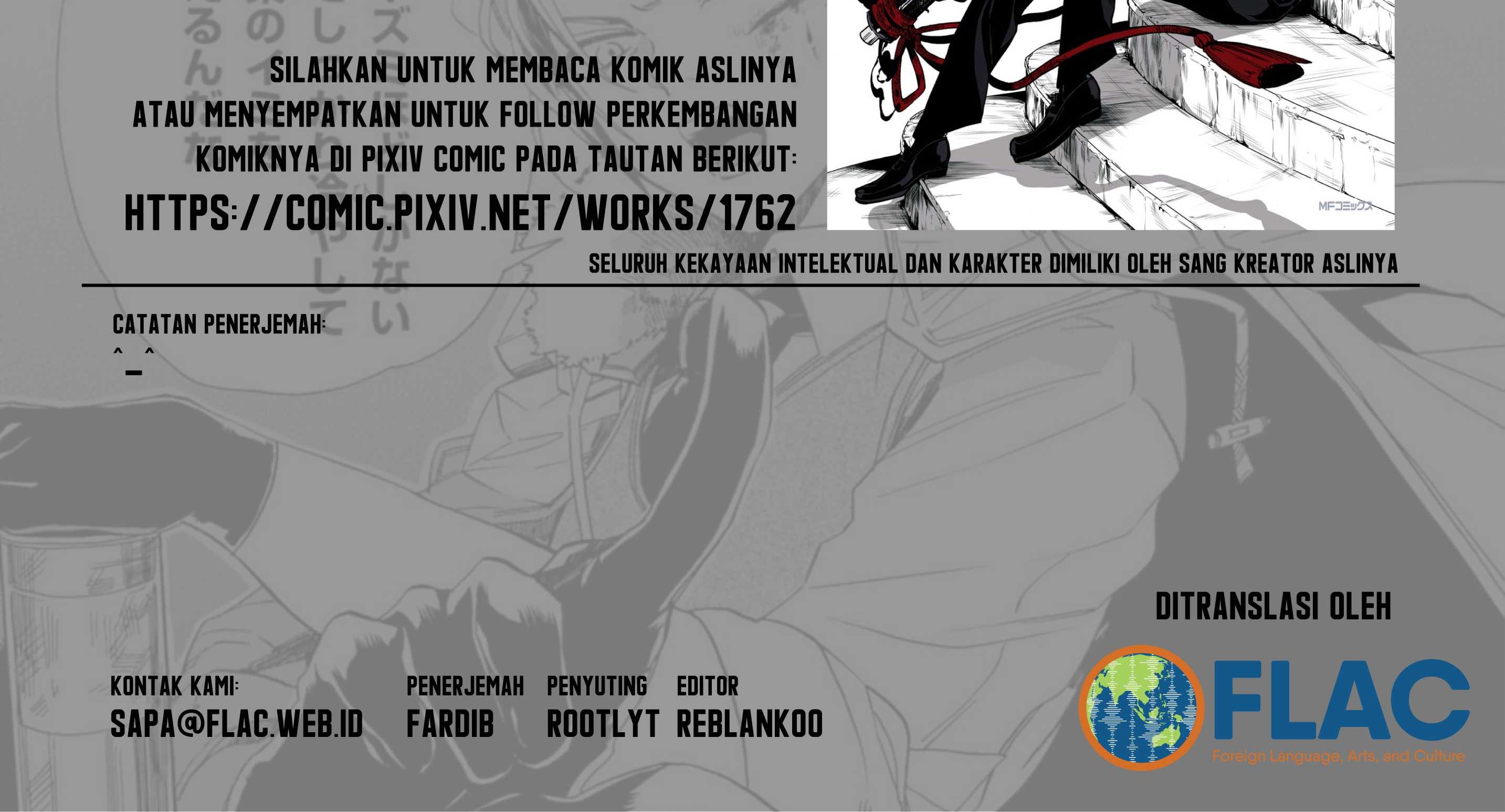 Buddy Antique Chapter 1 Gambar 84