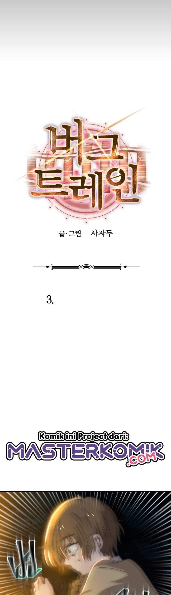 Bug Train Chapter 3 Gambar 21