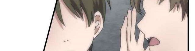 Bug Train Chapter 1 Gambar 20