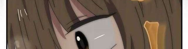 Bug Train Chapter 1 Gambar 24