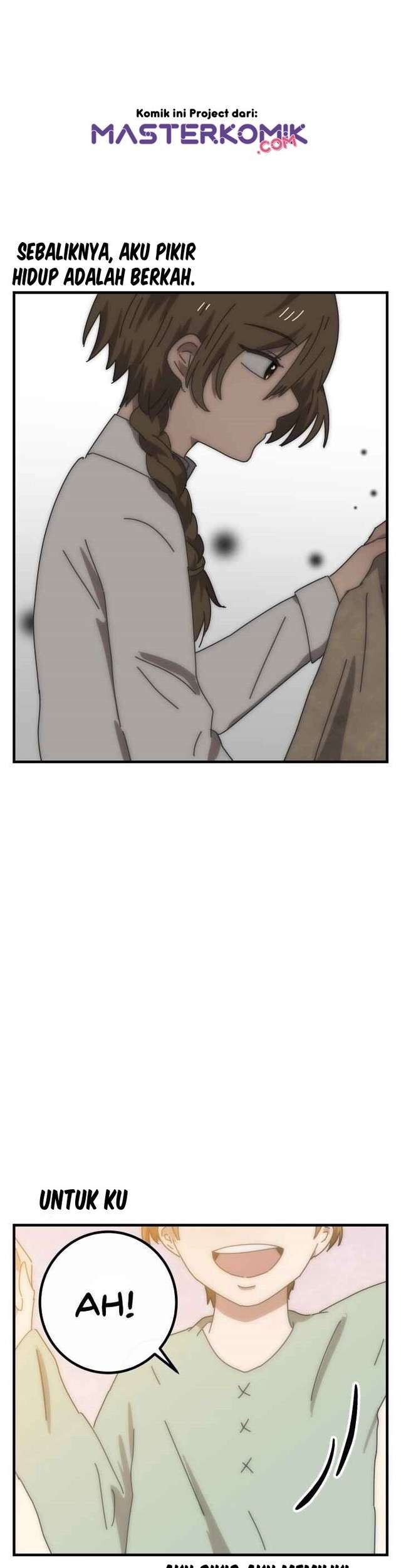 Bug Train Chapter 1 Gambar 36