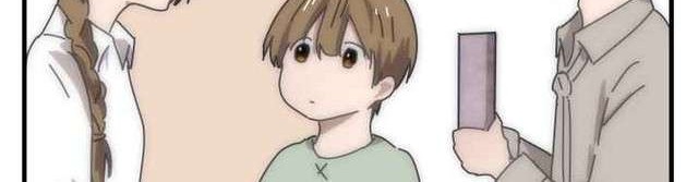 Bug Train Chapter 1 Gambar 49