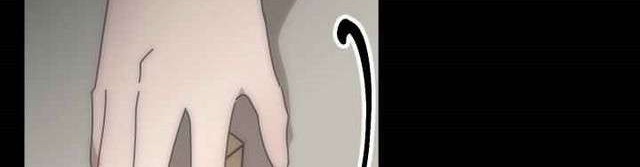 Bug Train Chapter 1 Gambar 58