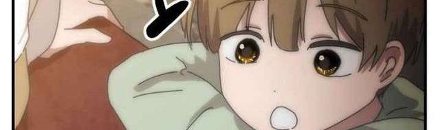 Bug Train Chapter 1 Gambar 77