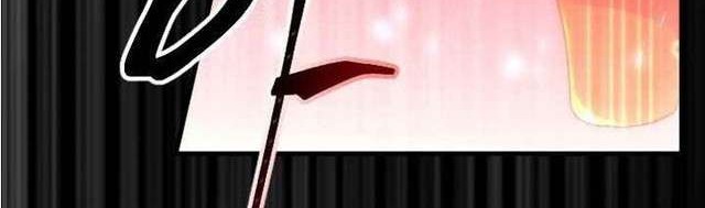 Bug Train Chapter 1 Gambar 83