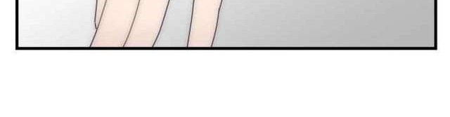 Bug Train Chapter 1 Gambar 105