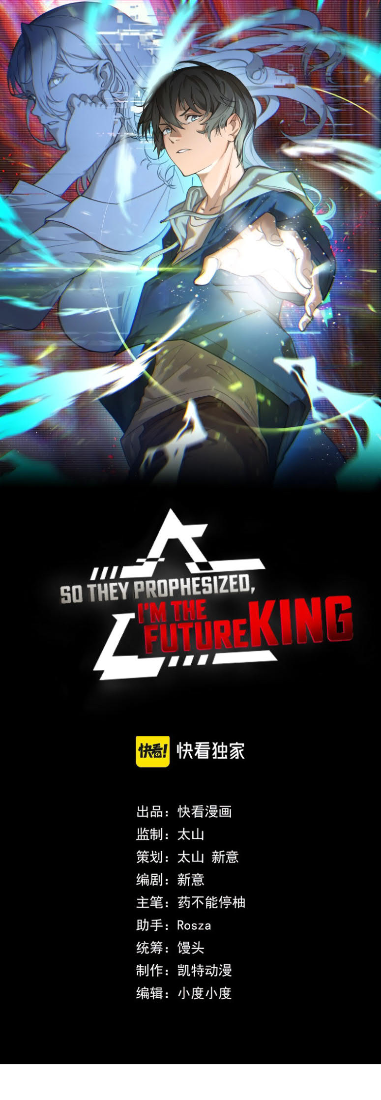 Baca Komik I’m The Future King Chapter 13 Gambar 1