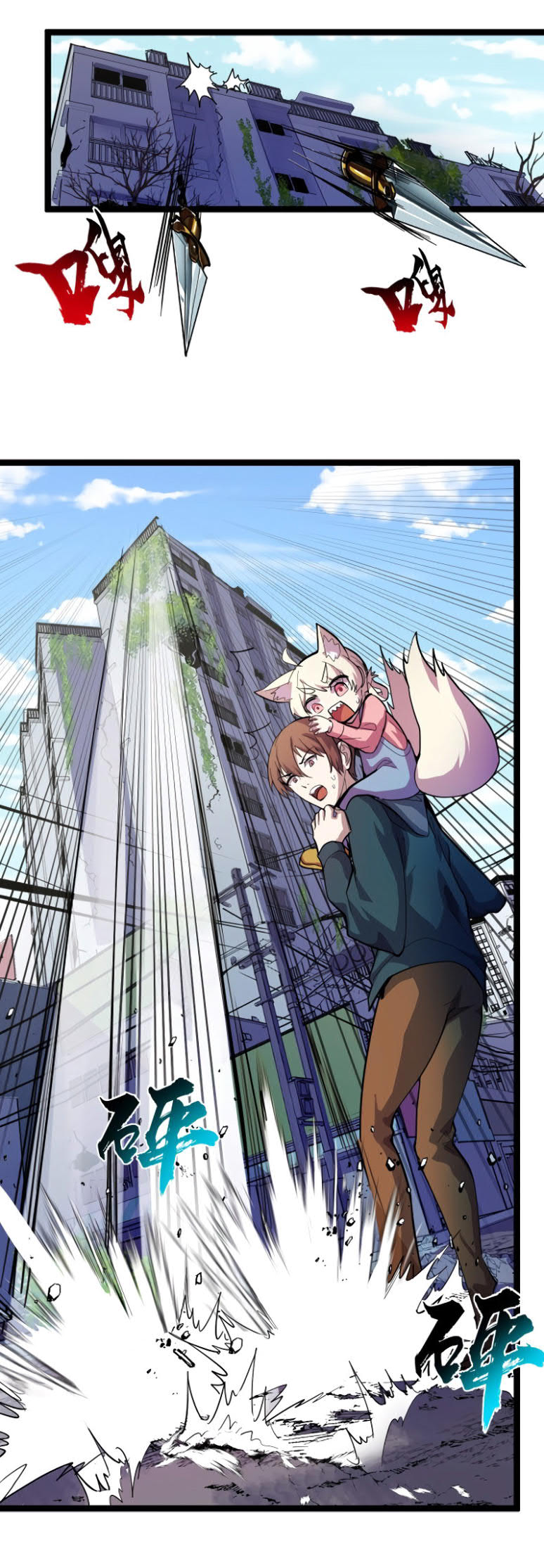 I’m The Future King Chapter 13 Gambar 8