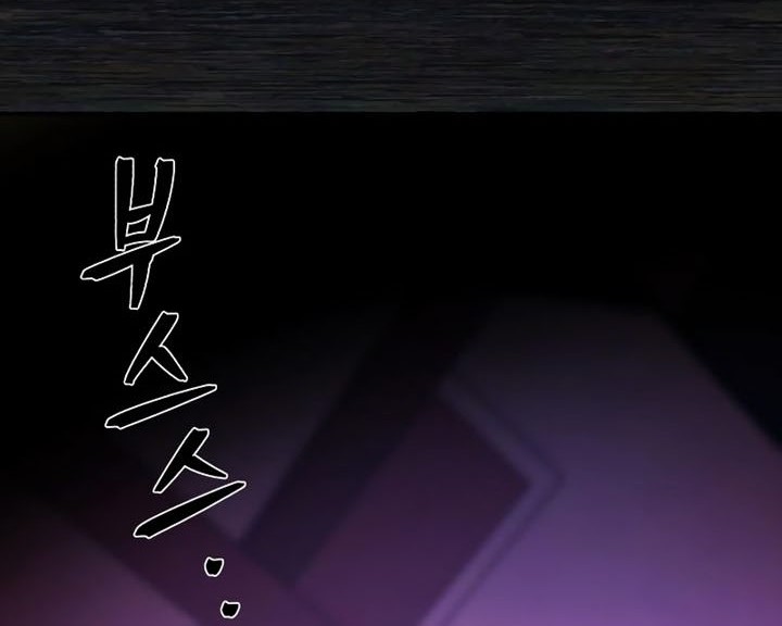 Hero Has Returned Chapter 73 Gambar 39