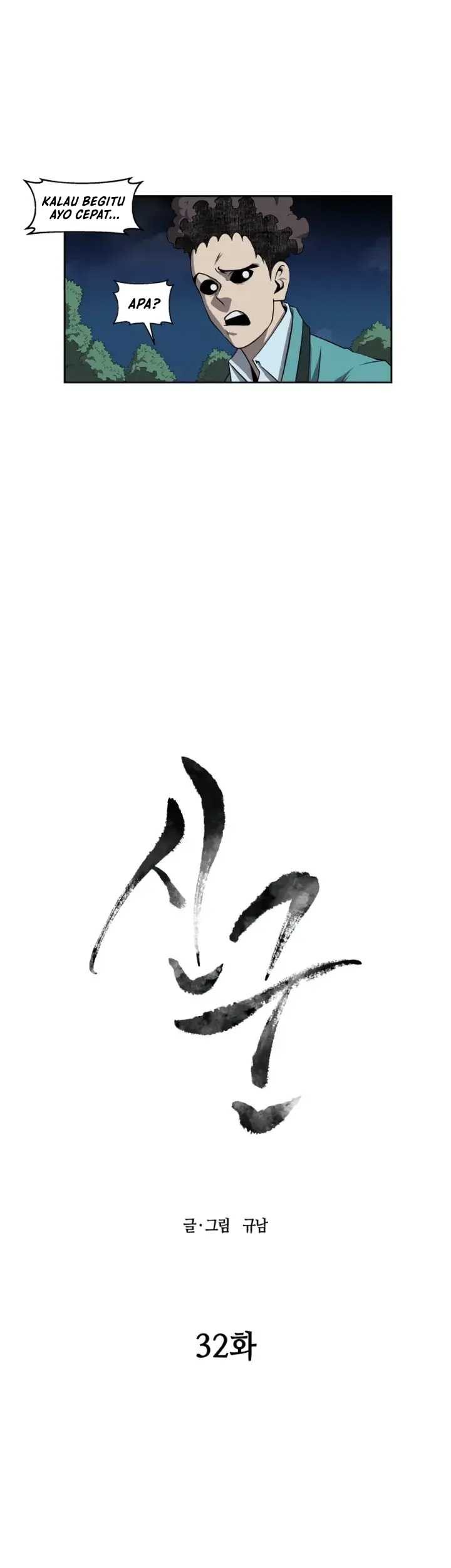 Monster Hunter Chapter 32 Gambar 5