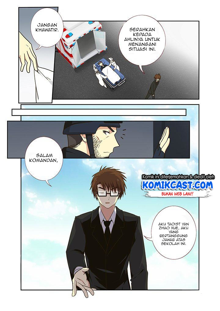 Yaoguai Mingdan Chapter 251 Gambar 11