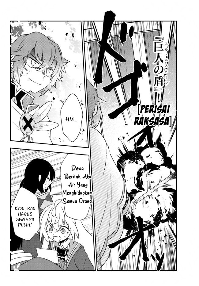 Bishoujo ni Natta kedo, Netoge Haijin Yattemasu. Chapter 22 21