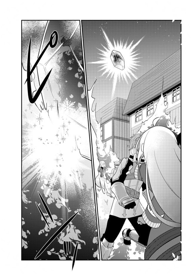 Bishoujo ni Natta kedo, Netoge Haijin Yattemasu. Chapter 22 8