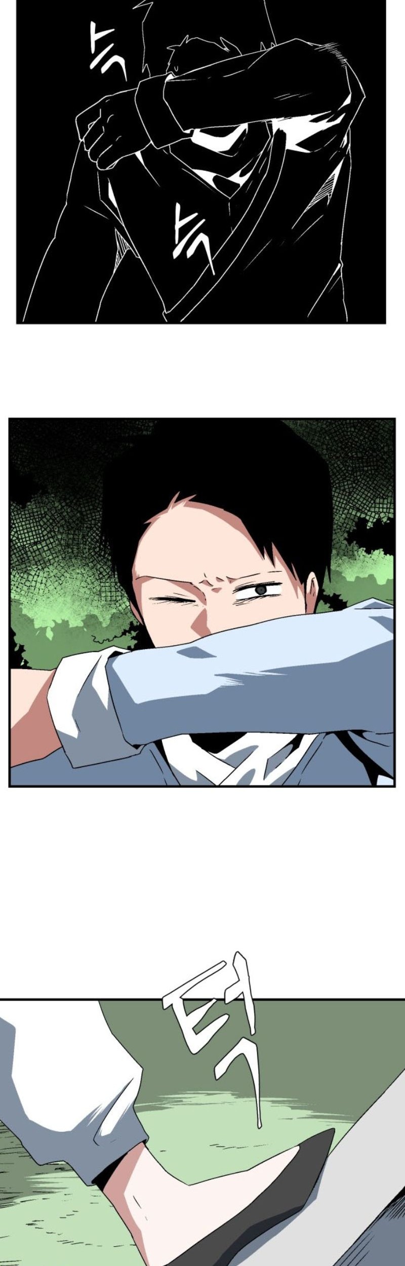 One Step to The Demon King Chapter 27 Gambar 43