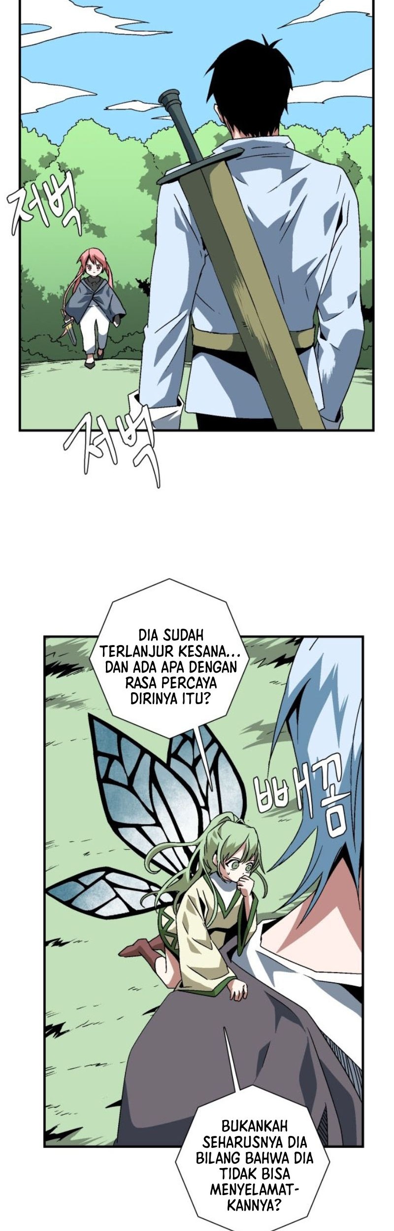 One Step to The Demon King Chapter 27 Gambar 11