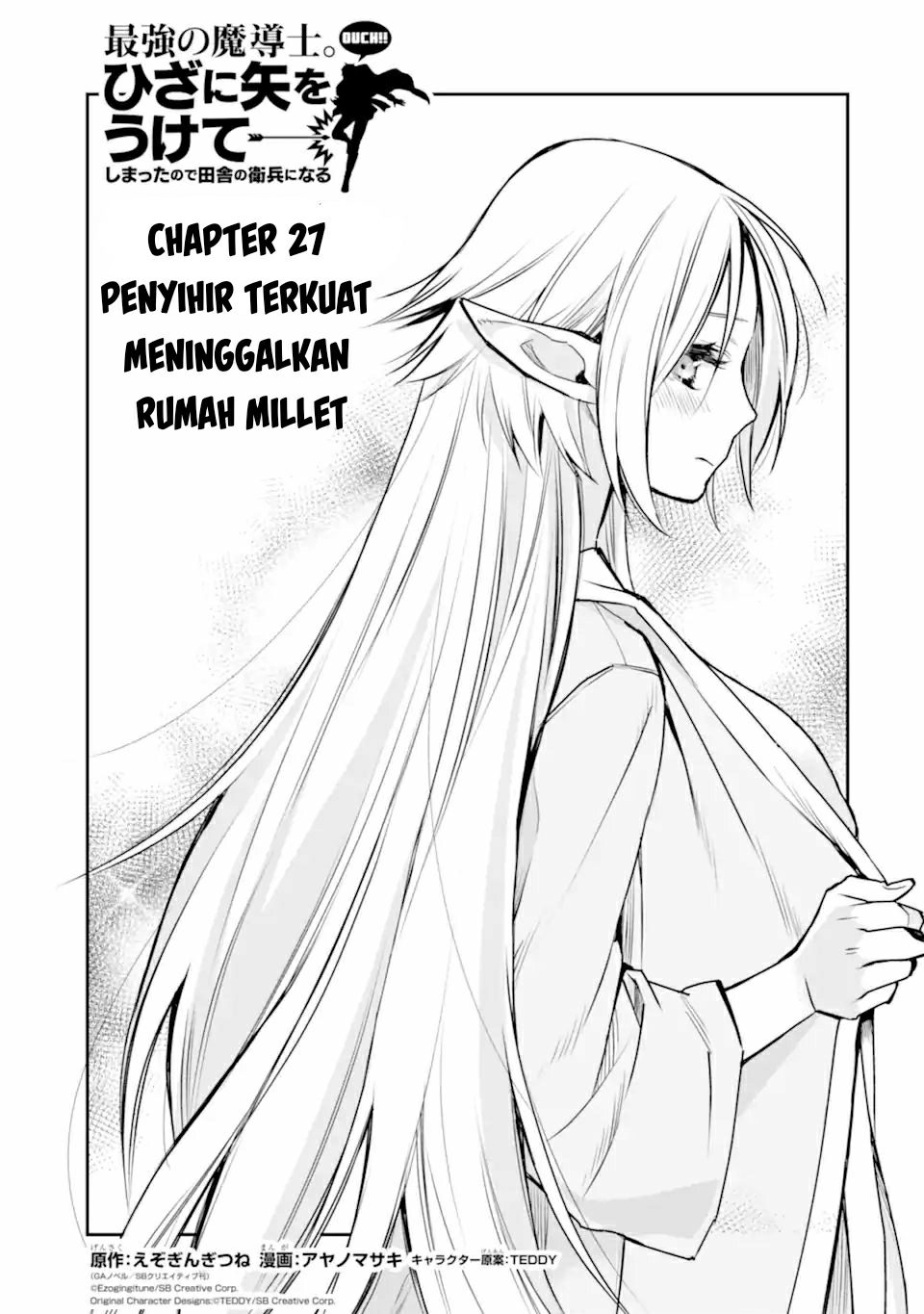 Saikyou no Madoshi. Hisa ni Ya wo Ukete Shimatta no de Inaka no Eihei ni Naru Chapter 27.1 Gambar 4
