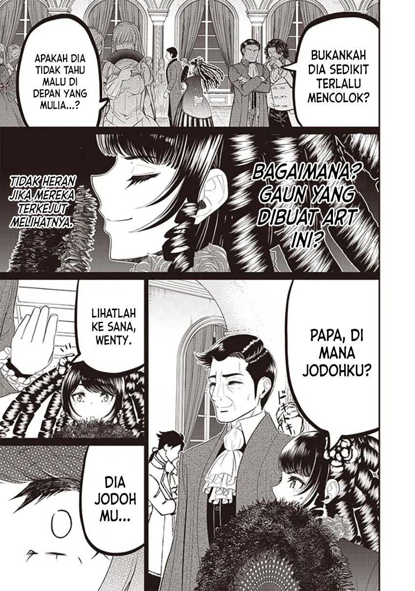 Sekai Saikyou no Shitsuji Chapter 06 Gambar 16