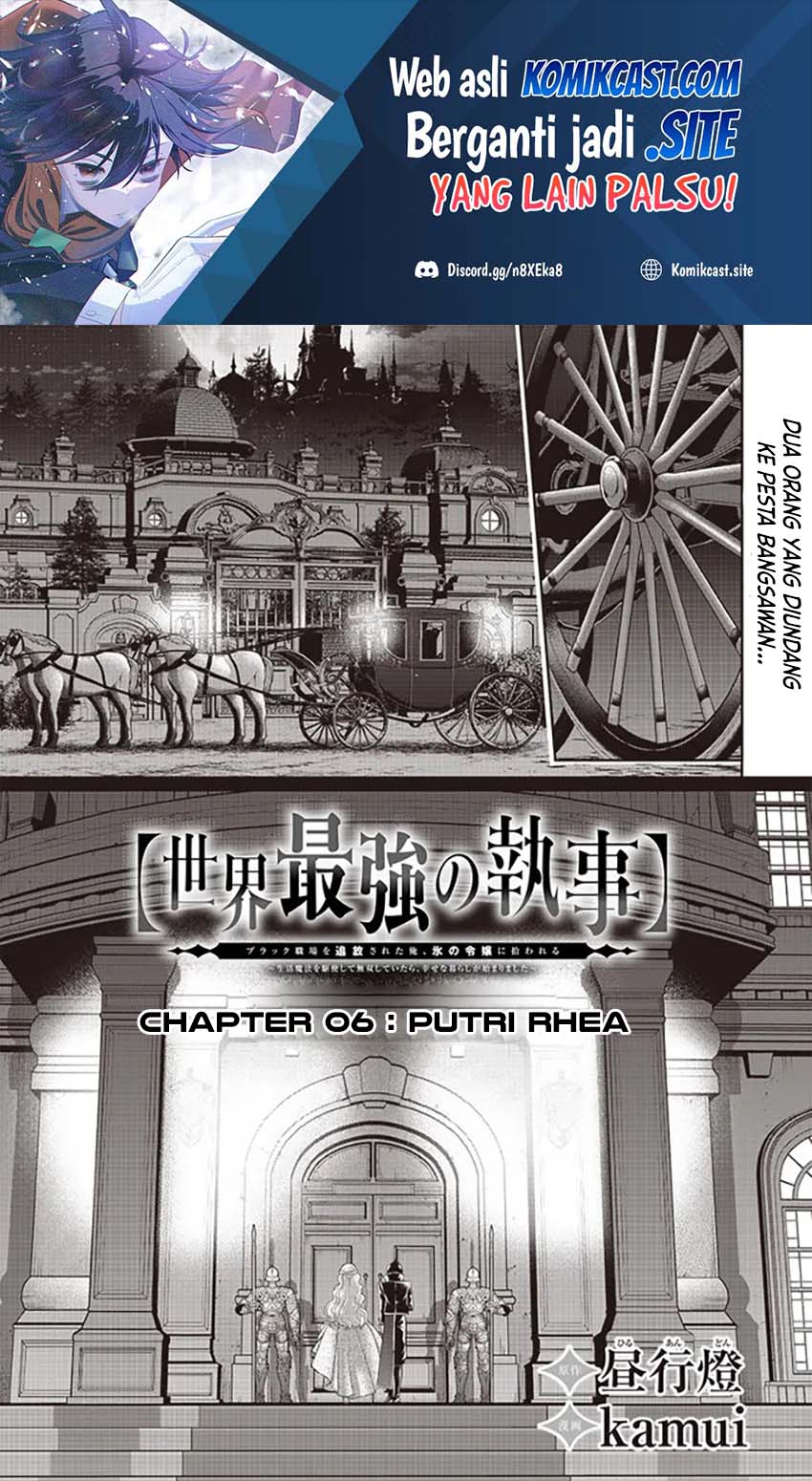 Baca Sekai Saikyou no Shitsuji Chapter 06 Gambar 2