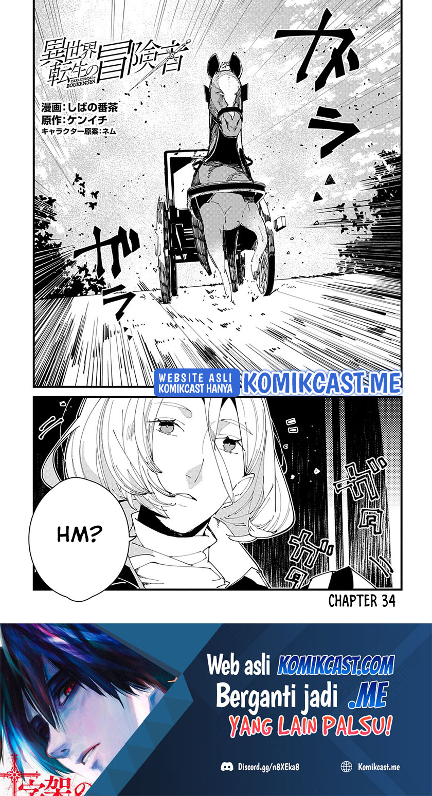 Baca  Isekai Tensei no Boukensha Chapter 34 Gambar 2