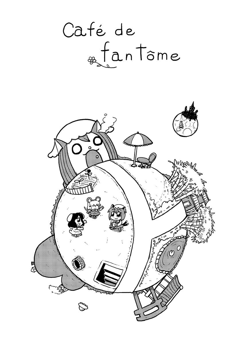 Baca Komik Café de Fantôme Chapter 00.1 Gambar 1