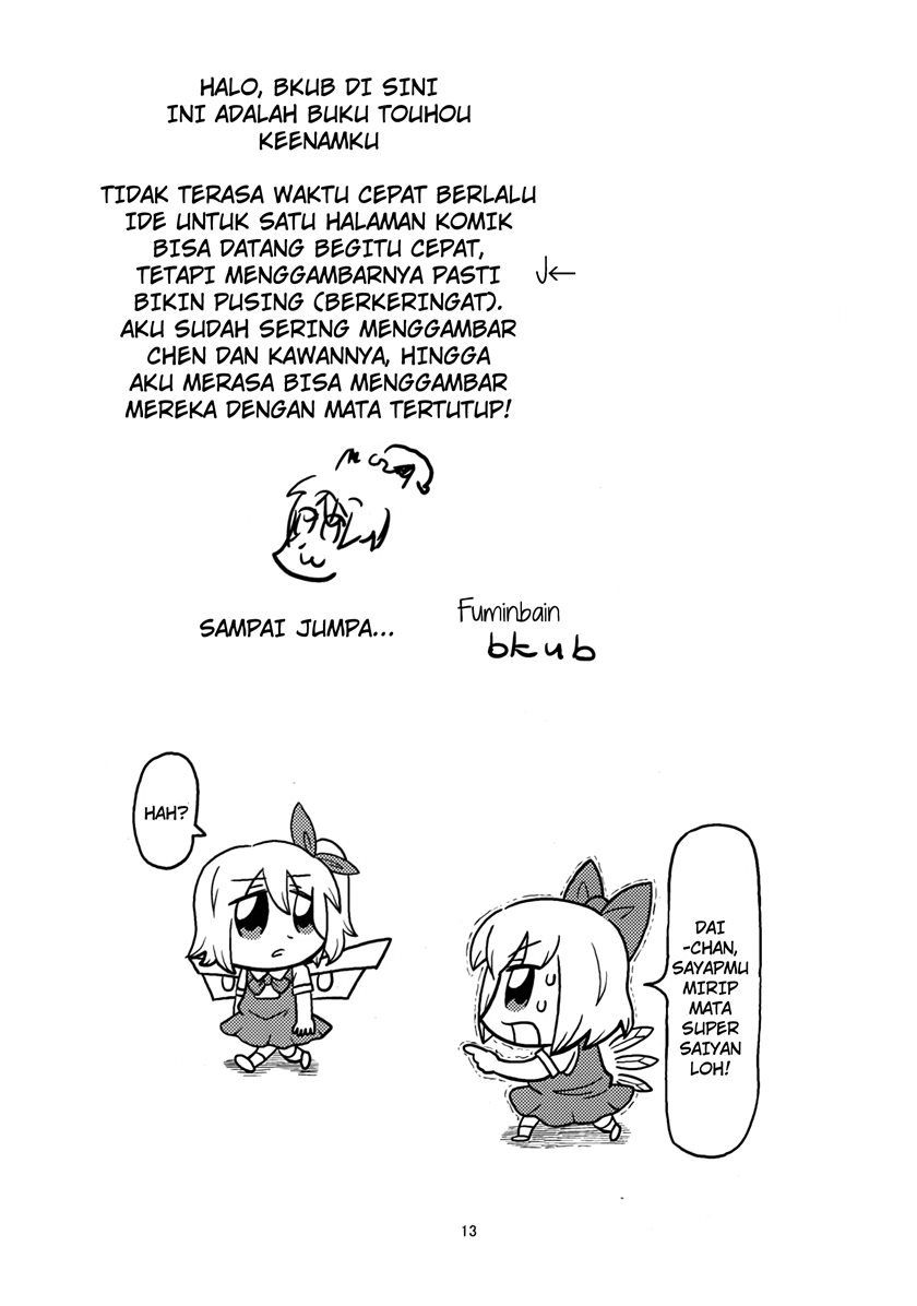 Café de Fantôme Chapter 00.1 Gambar 10