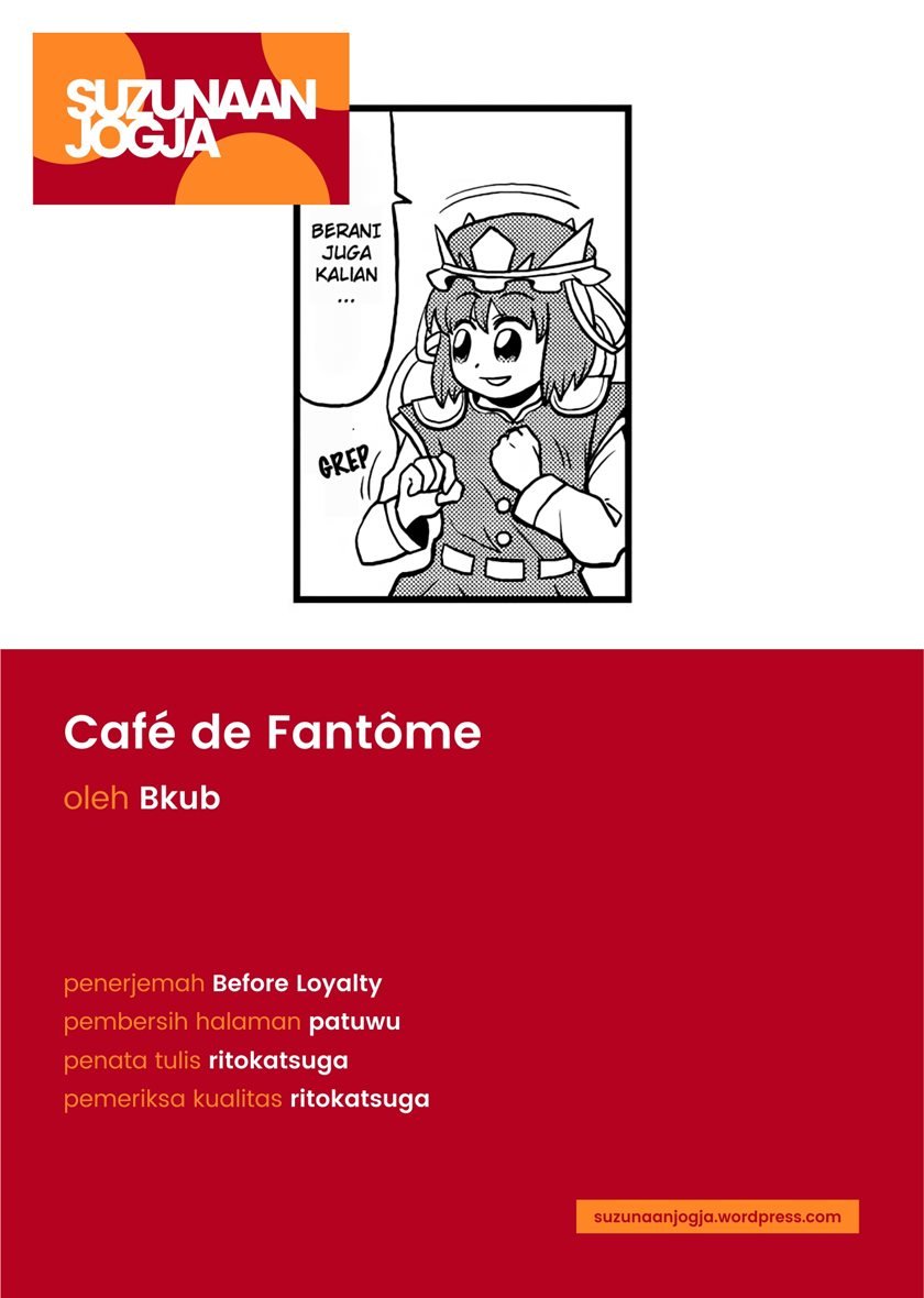 Café de Fantôme Chapter 00.1 Gambar 11