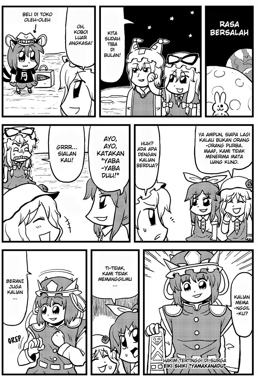 Café de Fantôme Chapter 00.1 Gambar 3