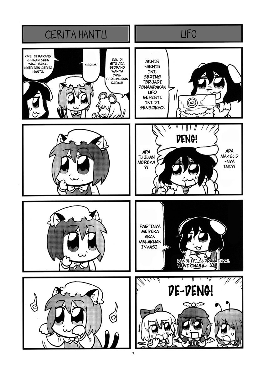 Café de Fantôme Chapter 00.1 Gambar 4