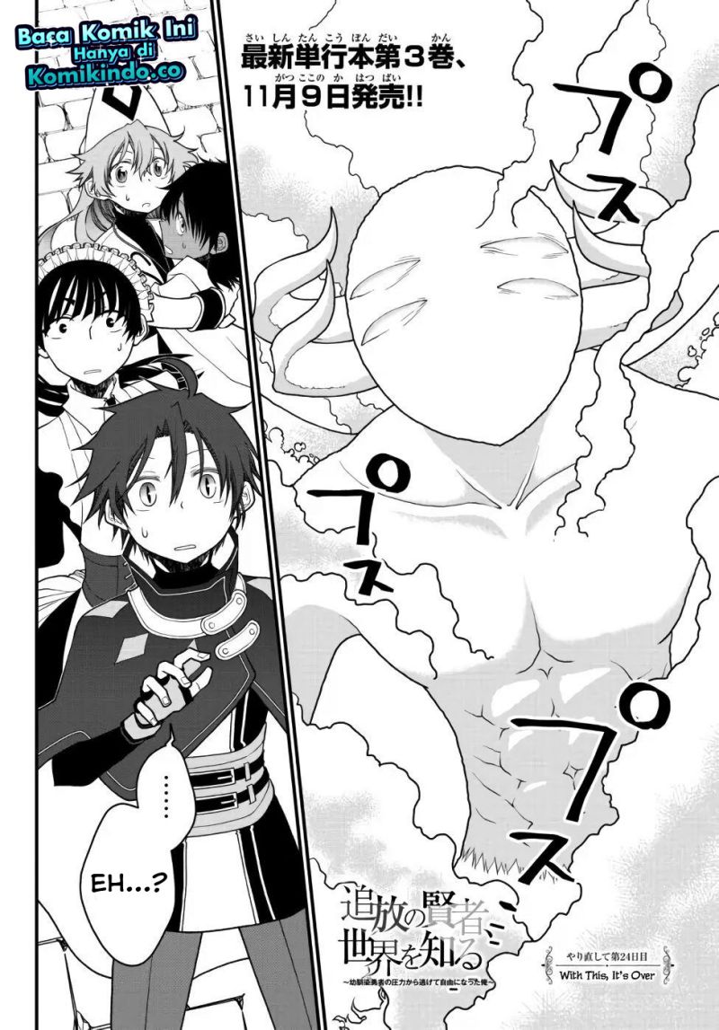 Baca  Tsuihou no Kenja, Sekai wo Shiru ~Osanajimi Yuusha no Atsuryoku kara Nigete Jiyuu ni Natta Ore Chapter 24 Gambar 2