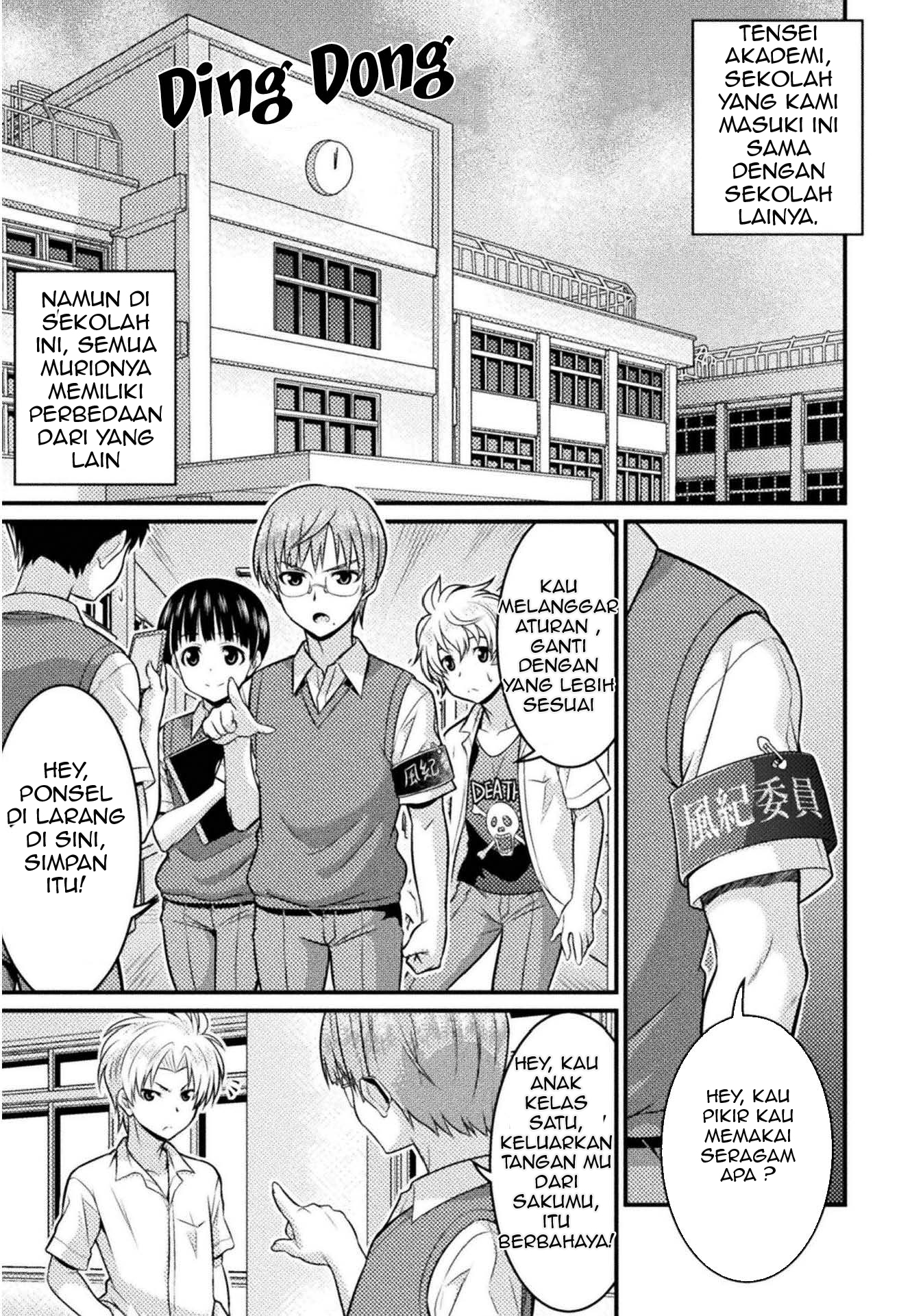 Baca  Daily Life In TS School Chapter 3 Gambar 2