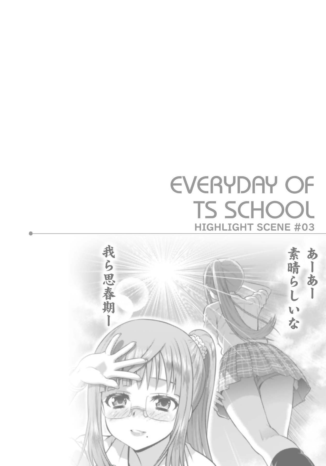 Daily Life In TS School Chapter 3 Gambar 40