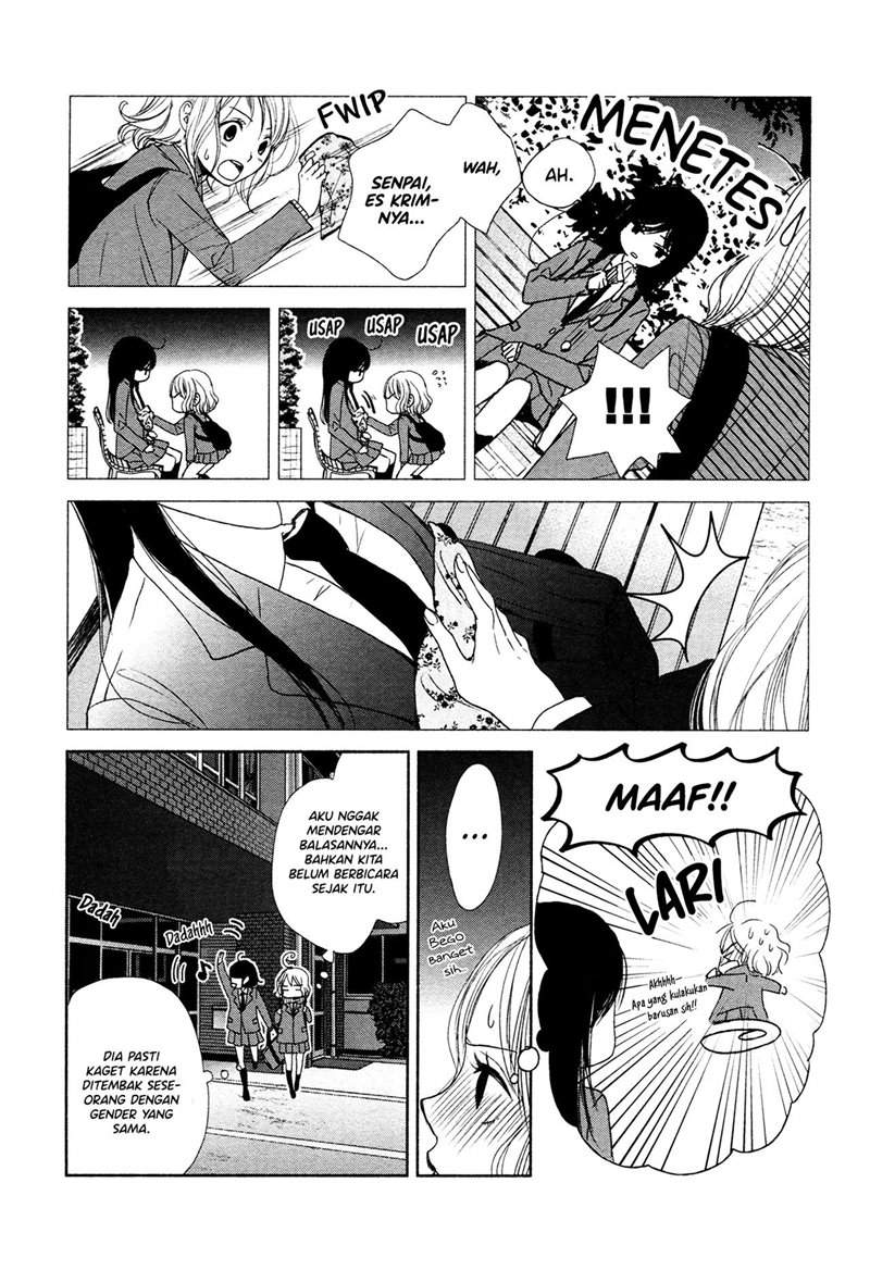 Can I Put You On The Spot? Chapter 00.1 Gambar 3