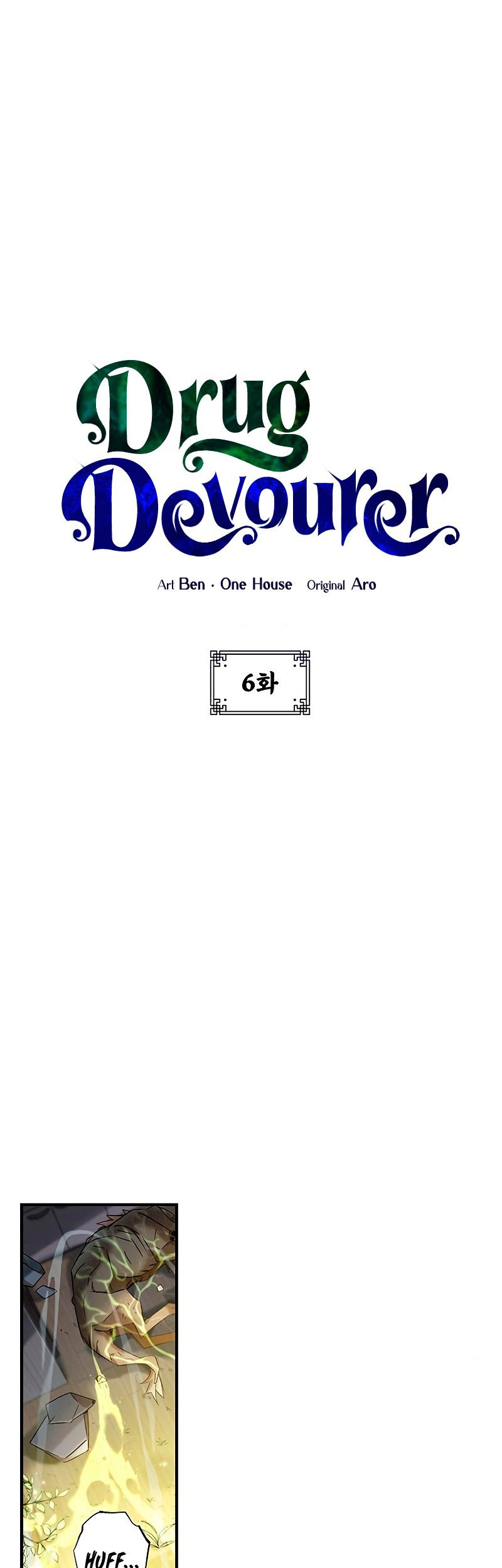 Baca  Drug Devourer Chapter 06 Gambar 2