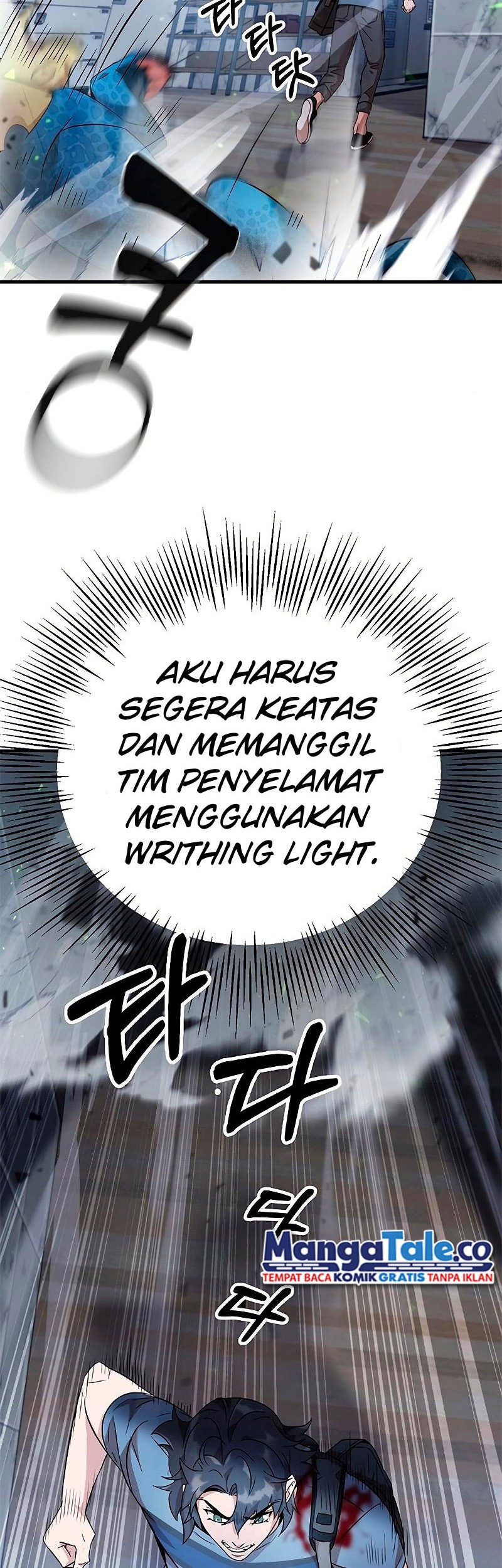 Drug Devourer Chapter 06 Gambar 17