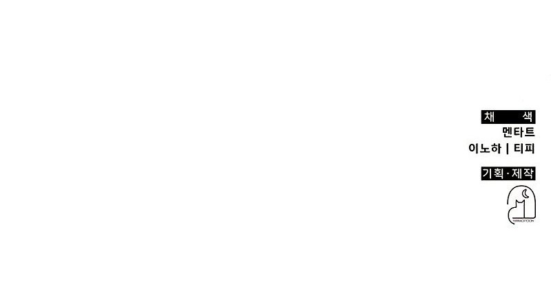 Drug Devourer Chapter 06 Gambar 49