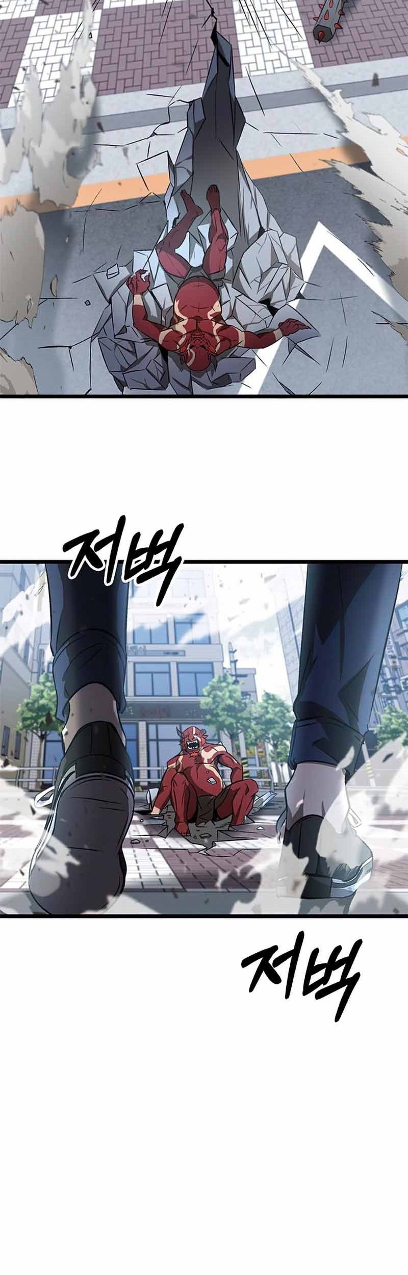 Drug Devourer Chapter 02 Gambar 20