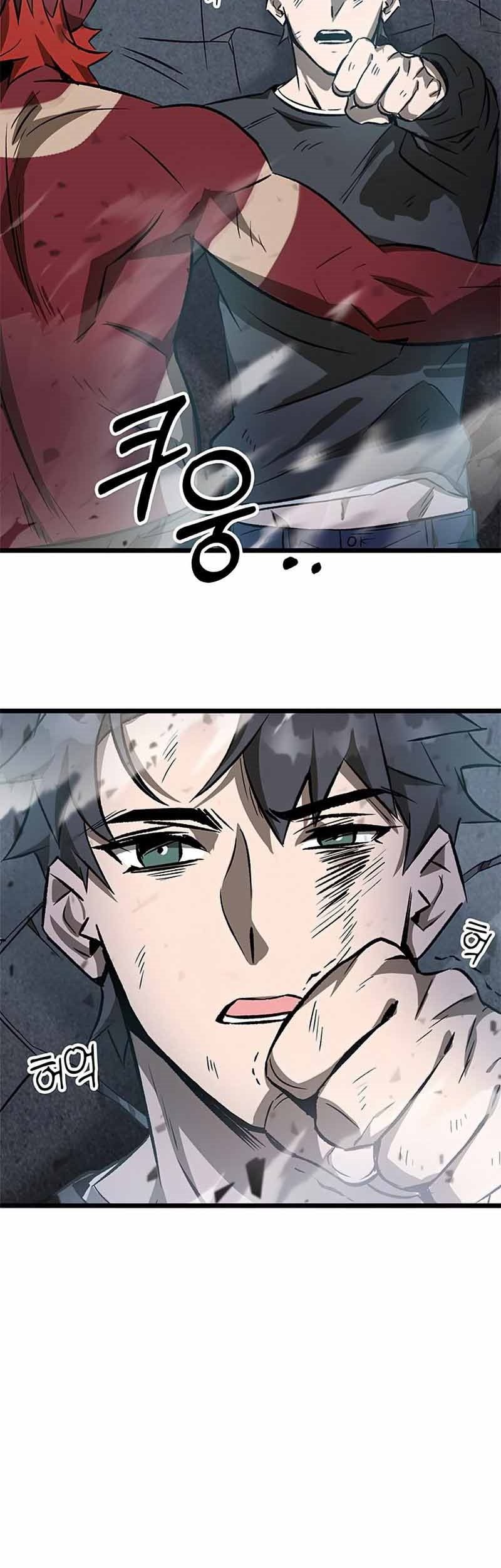 Drug Devourer Chapter 02 Gambar 42