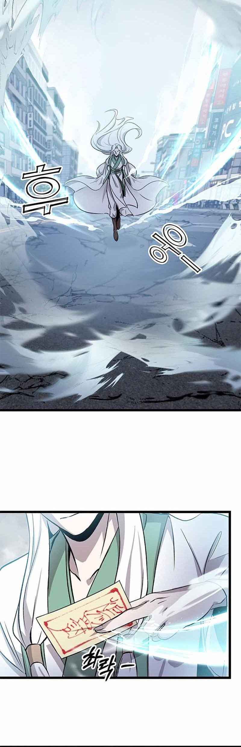 Drug Devourer Chapter 02 Gambar 51