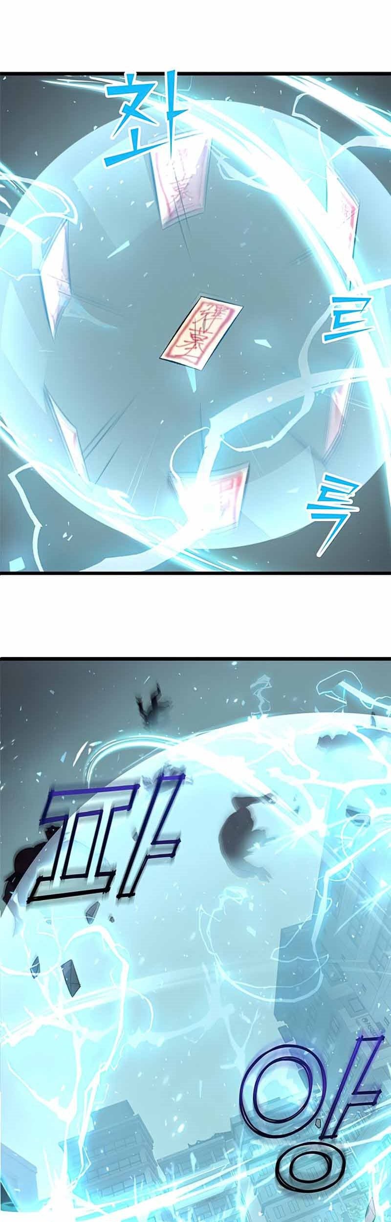 Drug Devourer Chapter 02 Gambar 54