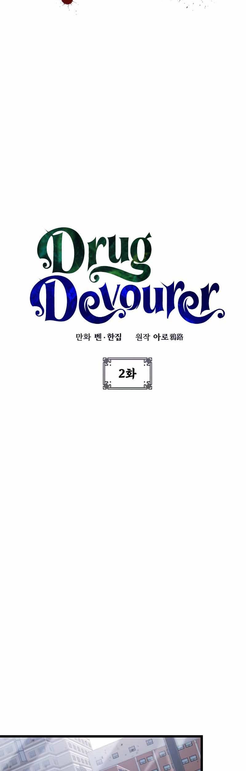 Drug Devourer Chapter 02 Gambar 5
