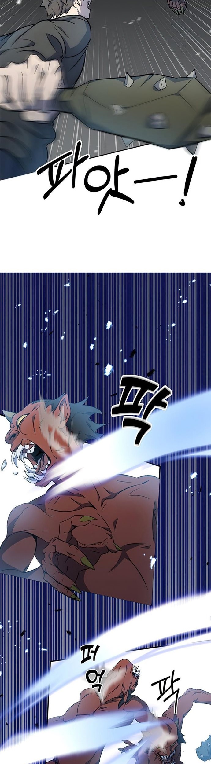 Drug Devourer Chapter 01 Gambar 54