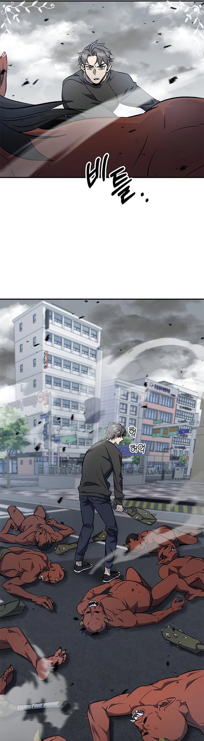 Drug Devourer Chapter 01 Gambar 59