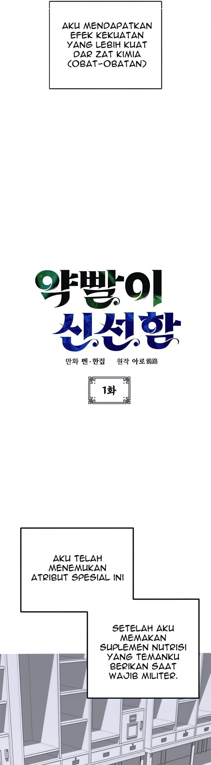 Drug Devourer Chapter 01 Gambar 8