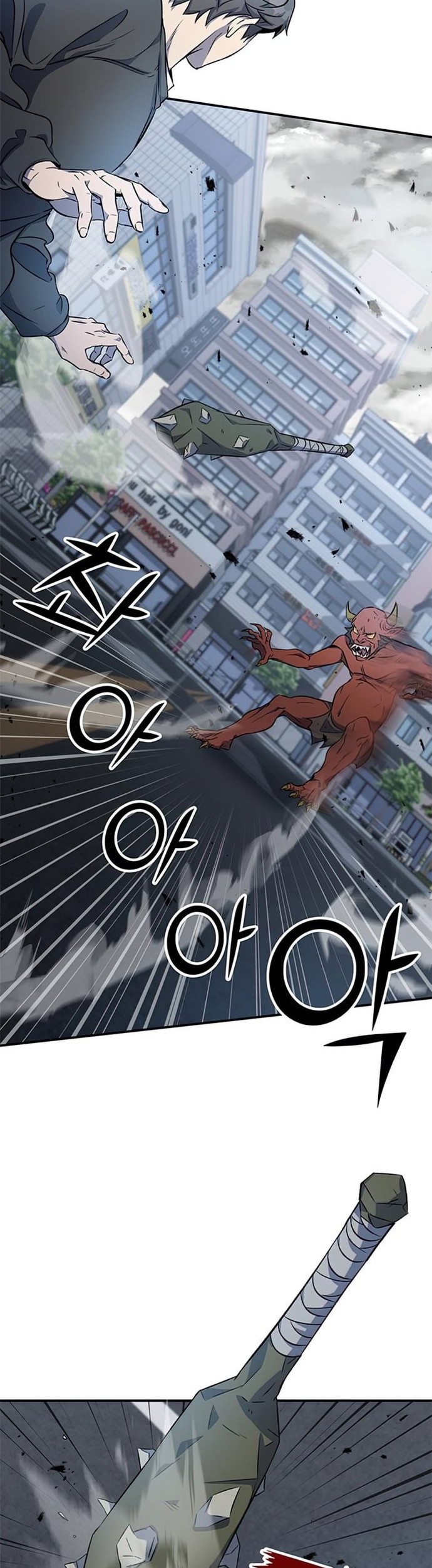 Drug Devourer Chapter 01 Gambar 45