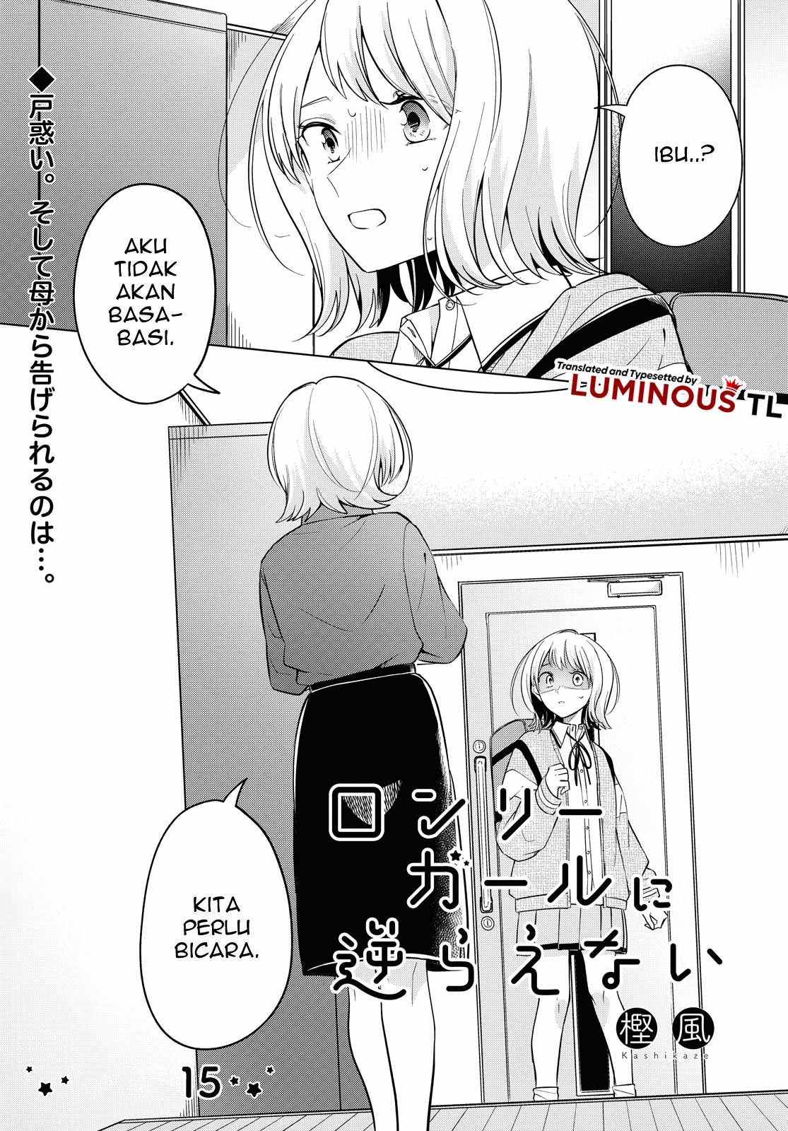 Can’t Defy the Lonely Girl Chapter 15 Gambar 4